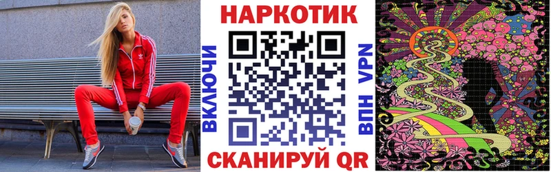 Где купить наркотики Дзержинск KRAKEN как зайти  Марихуана  Мефедрон  Гашиш  COCAIN  А ПВП 