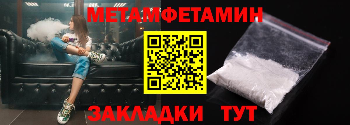 АМФ  Вход с VPN  Дзержинск  Амфетамин 97% 