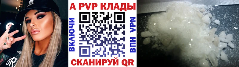 Alfa_PVP кристаллы где продают Дзержинск