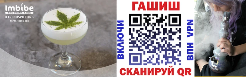 Печенье с ТГК марихуана  ОМГ ОМГ   Дзержинск 