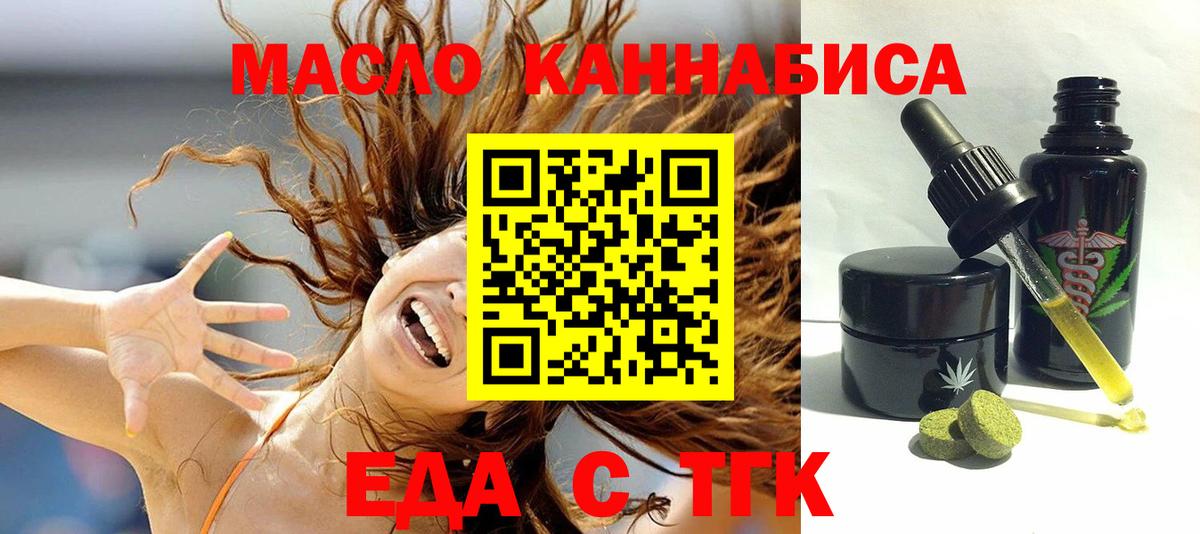 Canna-Cookies конопля  Дзержинск 