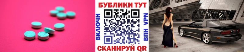 OMG ссылка  Дзержинск  Экстази таблы 