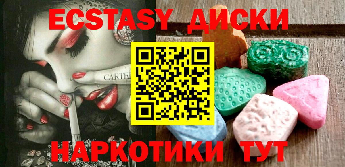 ЭКСТАЗИ 300 mg  ЭКСТАЗИ бентли  Вход с VPN  сайты даркнета какой сайт  Дзержинск  Ecstasy  блэк спрут ссылка 