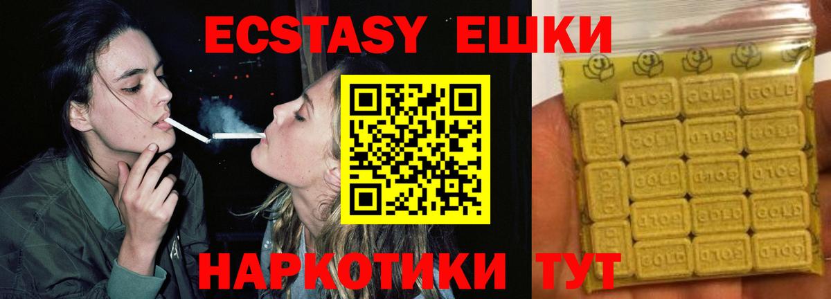 Кокаин  МАРИХУАНА  Амфетамин   МЕФ кристаллы  ГАШ  Дзержинск  APVP СК   ГАШИШ  Вейп ТГК 