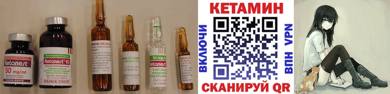 КЕТАМИН ketamine  Дзержинск 