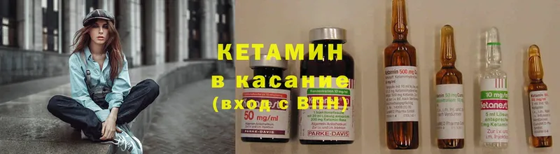 Кетамин ketamine  наркошоп  Дзержинск 