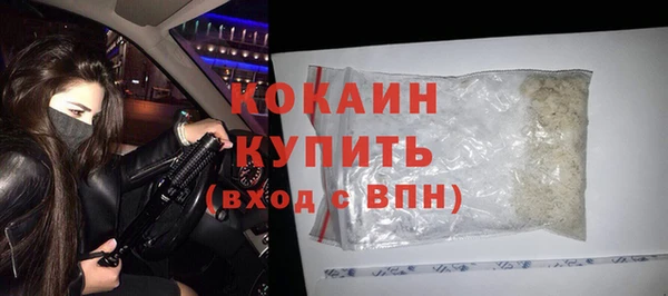 гидра Абинск