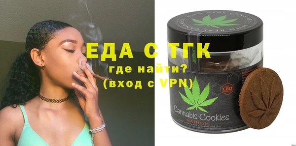 MESCALINE Магас