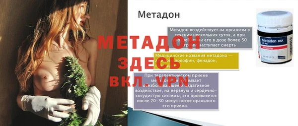 кокаин VHQ Магадан