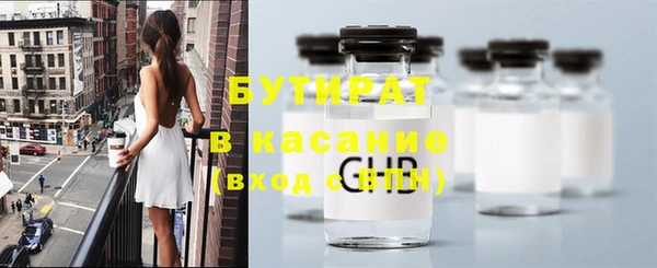 MESCALINE Магас