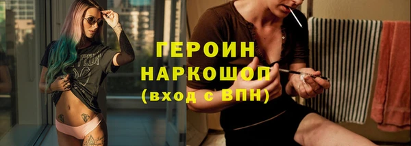 кокаин Мегион