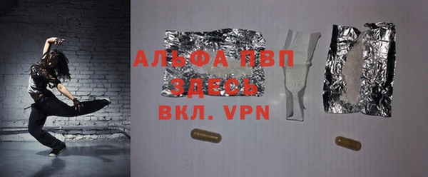 мет Нефтегорск