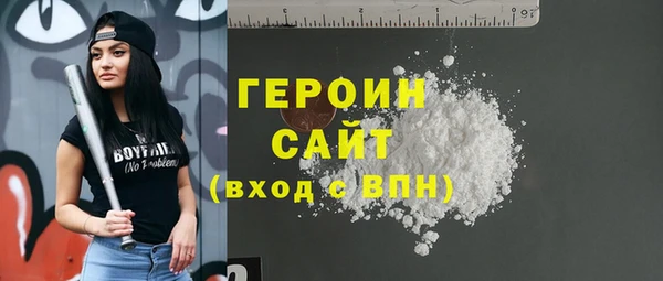мдма Медногорск