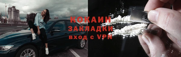 гидропоника Абаза