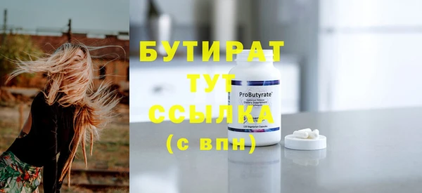 кокаин VHQ Магадан