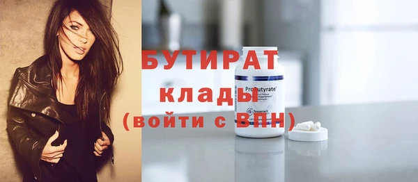 марки nbome Надым