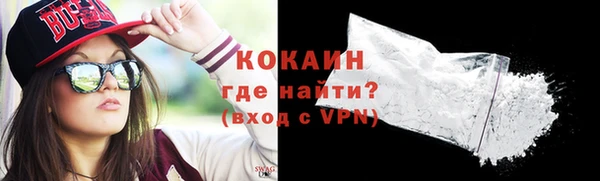 кокаин VHQ Магадан