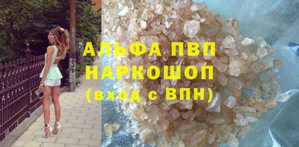 кокаин VHQ Магадан