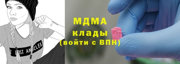 кокаин VHQ Магадан