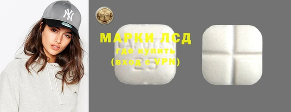 MESCALINE Магас