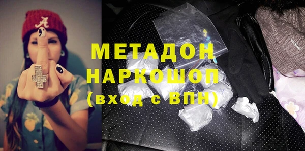 мдма Медногорск