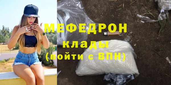 кокаин Мегион
