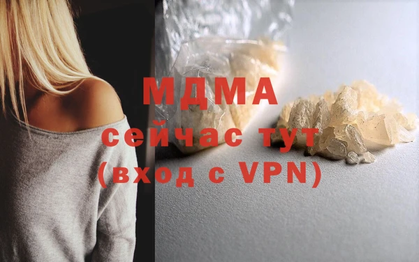 мдма Медногорск