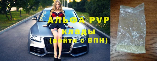 MESCALINE Магас