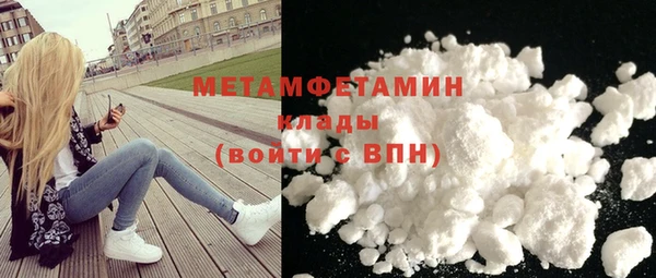 MESCALINE Магас