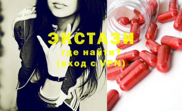MESCALINE Магас
