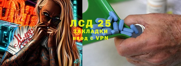 MESCALINE Магас
