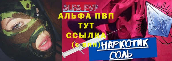 ALPHA-PVP Нея