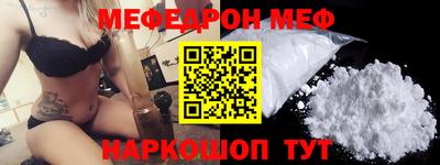 спайс Бийск