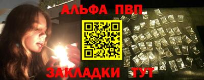 мескалин Волжский