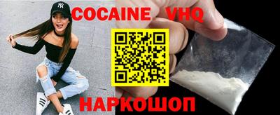 спайс Бийск