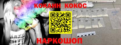 спайс Бийск