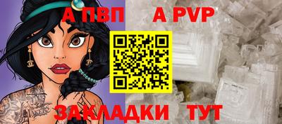 мескалин Волжский