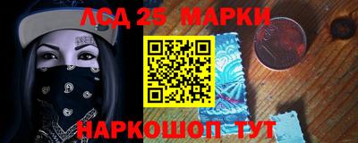 спайс Бийск
