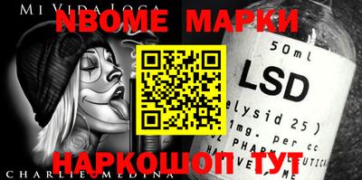 экстази Волжск