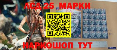 MESCALINE Волжский
