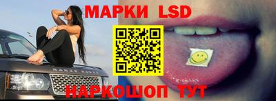 спайс Бийск