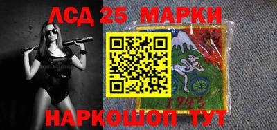 мескалин Волжский