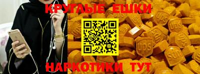 спайс Бийск