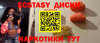 альфа пвп Беслан