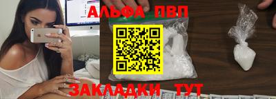 ешки Волгодонск