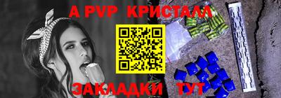 мдпв Берёзовский