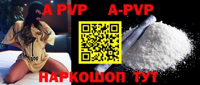 мескалин Волжский