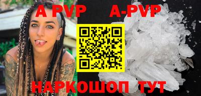 ешки Волгодонск