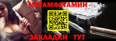 спайс Бийск