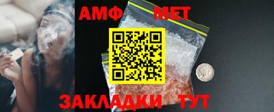 мескалин Волжский